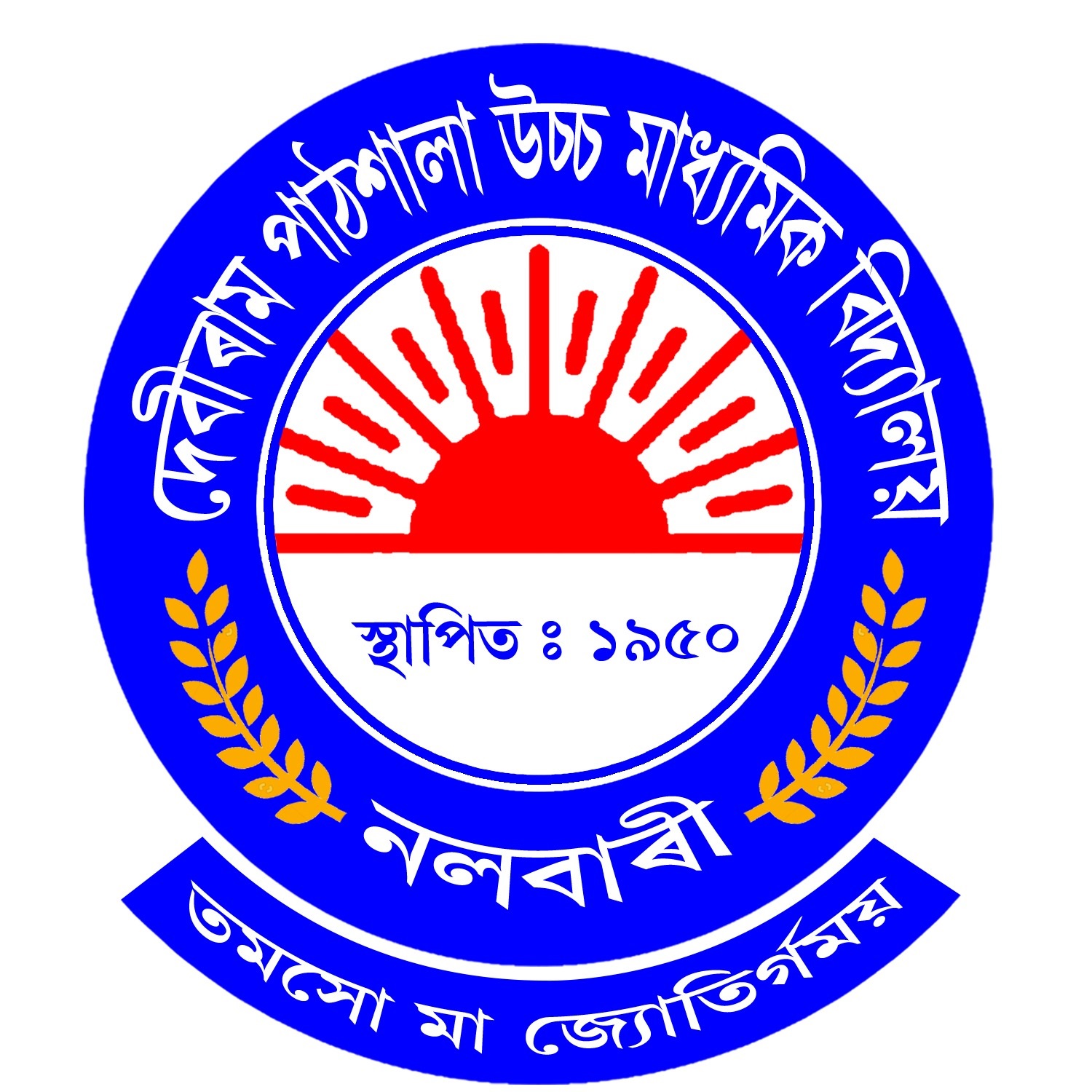 Emblem